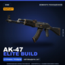 StatTrak™ AK-47 | Elite Build | Немного поношенное · Скин Counter-Strike 2