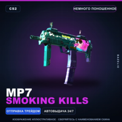 MP7 | Smoking Kills | Немного поношенное · Скин Counter-Strike 2