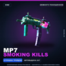 MP7 | Smoking Kills | Немного поношенное · Скин Counter-Strike 2
