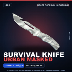 Survival Knife | Urban Masked | После полевых испытаний · Скин Counter-Strike 2