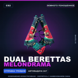 Dual Berettas | Melondrama | Немного поношенное · Скин Counter-Strike 2