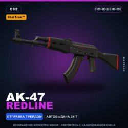StatTrak™ AK-47 | Redline | Поношенное · Скин Counter-Strike 2