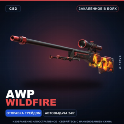 AWP | Wildfire | Закалённое в боях · Скин Counter-Strike 2