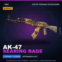 StatTrak™ AK-47 | Searing Rage | После полевых испытаний · Скин Counter-Strike 2