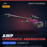 StatTrak™ AWP | Chromatic Aberration | Немного поношенное · Скин Counter-Strike 2