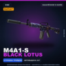 StatTrak™ M4A1-S | Black Lotus | Закалённое в боях · Скин Counter-Strike 2