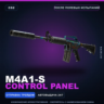 M4A1-S | Control Panel | После полевых испытаний · Скин Counter-Strike 2