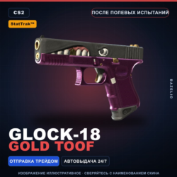 StatTrak™ Glock-18 | Gold Toof | После полевых испытаний · Скин Counter-Strike 2