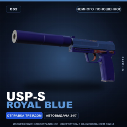 USP-S | Royal Blue | Немного поношенное · Скин Counter-Strike 2