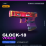 StatTrak™ Glock-18 | Vogue | Немного поношенное · Скин Counter-Strike 2