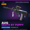 StatTrak™ AUG | Death by Puppy | После полевых испытаний · Скин Counter-Strike 2
