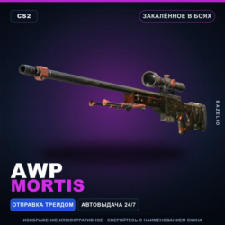 AWP | Mortis | Закалённое в боях · Скин Counter-Strike 2