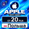 Apple Gift Card Польша 20–200 PLN    карта оплаты — автовыдача 24/7