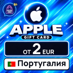 Apple Gift Card Португалия 2–250 EUR    карта оплаты — автовыдача 24/7