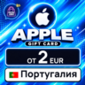 Apple Gift Card Португалия 2–250 EUR    карта оплаты — автовыдача 24/7