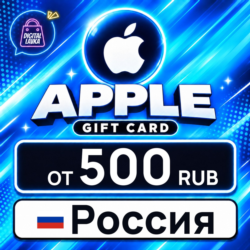 Apple Gift Card Россия 900–8000 RUB    карта оплаты — автовыдача 24/7