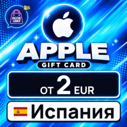Apple Gift Card Испания 2–250 EUR    карта оплаты — автовыдача 24/7
