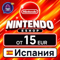 Nintendo eShop Испания 15–100 EUR    карта оплаты — автовыдача 24/7