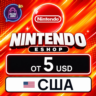 Nintendo eShop США 5–200 USD    карта оплаты — автовыдача 24/7