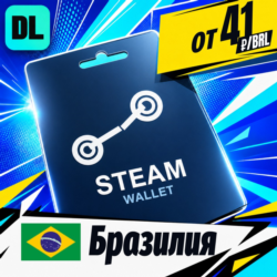 Steam Wallet Бразилия    карта оплаты — автовыдача 24/7