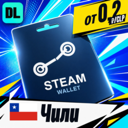 Steam Wallet Чили    карта оплаты — автовыдача 24/7