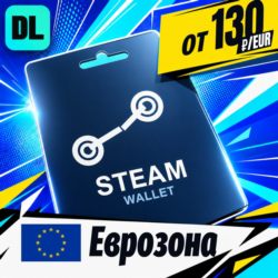 Steam Wallet Еврозона    карта оплаты — автовыдача 24/7