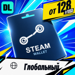 Steam Wallet Глобальный    карта оплаты — автовыдача 24/7