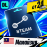 Steam Wallet Малайзия    карта оплаты — автовыдача 24/7