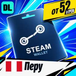 Steam Wallet Перу    карта оплаты — автовыдача 24/7