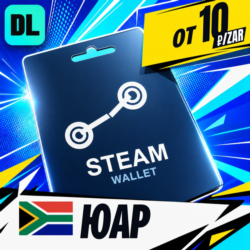 Steam Wallet ЮАР    карта оплаты — автовыдача 24/7