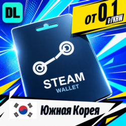 Steam Wallet Южная Корея    карта оплаты — автовыдача 24/7