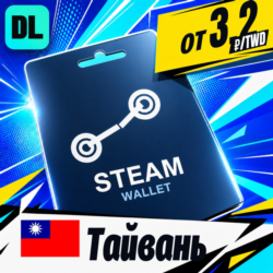 Steam Wallet Тайвань    карта оплаты — автовыдача 24/7