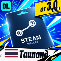 Steam Wallet Таиланд    карта оплаты — автовыдача 24/7