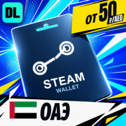 Steam Wallet ОАЭ    карта оплаты — автовыдача 24/7