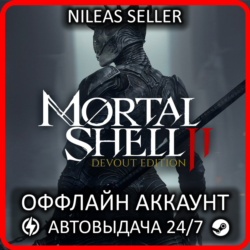 Mortal Shell II: Devout Edition | Steam | Без очереди