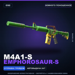 M4A1-S | Emphorosaur-S | Немного поношенное · Скин Counter-Strike 2