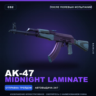 AK-47 | Midnight Laminate | После полевых испытаний · Скин Counter-Strike 2