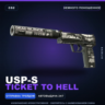 USP-S | Ticket to Hell | Немного поношенное · Скин Counter-Strike 2