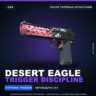 Desert Eagle | Trigger Discipline | После полевых испытаний · Скин Counter-Strike 2