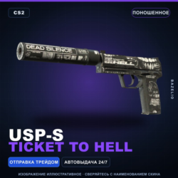 USP-S | Ticket to Hell | Поношенное · Скин Counter-Strike 2