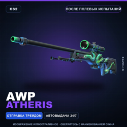 AWP | Atheris | После полевых испытаний · Скин Counter-Strike 2