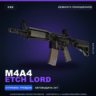 M4A4 | Etch Lord | Немного поношенное · Скин Counter-Strike 2