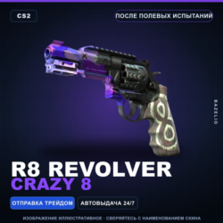R8 Revolver | Crazy 8 | После полевых испытаний · Скин Counter-Strike 2