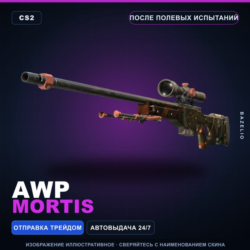 AWP | Mortis | После полевых испытаний · Скин Counter-Strike 2