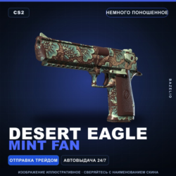 Desert Eagle | Mint Fan | Немного поношенное · Скин Counter-Strike 2