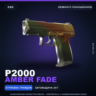 P2000 | Amber Fade | Немного поношенное · Скин Counter-Strike 2
