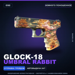 Glock-18 | Umbral Rabbit | Немного поношенное · Скин Counter-Strike 2
