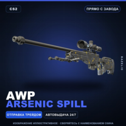AWP | Arsenic Spill | Прямо с завода · Скин Counter-Strike 2