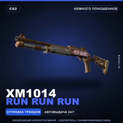 XM1014 | Run Run Run | Немного поношенное · Скин Counter-Strike 2