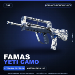 FAMAS | Yeti Camo | Немного поношенное · Скин Counter-Strike 2
